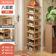 全品屋楠竹鞋架簡(jiǎn)易門(mén)口入戶(hù)柜多層家用宿舍小置物架子收納多功能儲物盒