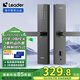 統帥（Leader）海爾智家出品 智能門(mén)鎖E200指紋密碼鎖智能鎖電子鎖入戶(hù)防盜門(mén)鎖 智能門(mén)鎖E200