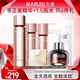 丸美（MARUBI）四抗系列抗皺緊致抗氧護膚品水乳套裝禮盒淡紋提亮生日禮物女生 【超值套裝】-水乳精華5件套