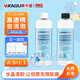 威卡固/VIKAGU 環(huán)氧樹(shù)脂ab膠水晶滴膠手工diy材料高透明快干液體樹(shù)脂膠1:1雙組份VG325 948ml/組