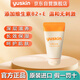 悠斯晶（yuskin）維生素護手霜女冬季保濕滋潤補水防干裂旅行體驗裝新年禮物12g