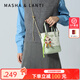 馬莎蘭緹（MashaLanti）單肩斜挎包女士包包女包大容量手拎手提包水桶菜籃子包生日禮物 悠然綠生日禮物送老婆