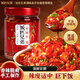飯匹兄弟湖南特產(chǎn) 彩椒醬248g*1瓶 辣椒醬香辣蒜蓉剁辣椒醬下飯菜拌飯醬