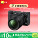 尼康（Nikon）ZR 24-200mm f/4-6.3 VR全畫(huà)幅電影微單套機 數字電影攝像機 R3D NE內錄 高速自動(dòng)對焦 5軸減震