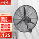 森和（SENHE）工業(yè)風(fēng)扇壁扇壁掛式電風(fēng)扇大風(fēng)力強力牛角扇大風(fēng)扇工廠(chǎng)車(chē)間商用大功率掛墻式搖頭 750升級款-塑葉【1.8MM加粗網(wǎng)】