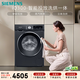 西門(mén)子（SIEMENS）iQ300 10KG大容量 全自動(dòng)滾筒洗衣機自帶烘干 洗烘一體 AI智能投放 蒸氣除菌螨防過(guò)敏WN52A1A20W