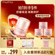 PMPM雙玫瑰護敏盾潤養修護精華油霜50g 舒緩保濕面霜護膚品