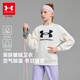 安德瑪（Under Armour）童裝兒童加絨衛衣秋冬男女大童中性圓領(lǐng)套頭衛衣 奶油白色【加絨款】 165