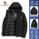 駱駝（CAMEL）羽絨服男2025新款三合一沖鋒衣可拆卸秋冬加絨加厚外套登山女 駱駝幻影黑-男女同款 三合一可拆卸【羽絨內膽】 6XL