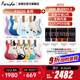 法麗達（Farida）F2020 F5020初學(xué)者入門(mén)單搖單單雙電吉他 F5020+JOYO JAMBUDDY II 2代