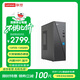 聯(lián)想來(lái)酷Lecoo 13代酷睿i5辦公家用臺式電腦 商用娛樂(lè )財務(wù)游戲商務(wù)臺式機主機整機全套 單主機（ 無(wú)顯示器 ） 13代酷睿i5 16G 512G固態(tài)硬盤(pán) 標配
