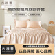 太湖雪 真絲四件套100%桑蠶絲 高級感 典雅金220*240cm