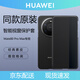 華為Mate80 Pro手機殼原裝皮套Mate80 Pro MAX智能視窗保護套休眠翻蓋式保護殼商務(wù)防摔原廠(chǎng)同款 Mate80/80 Pro翻蓋皮套【黑色】