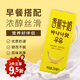 新希望香蕉牛奶200ml*12盒 禮盒裝 送禮佳品 禮盒裝 送禮佳品