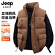 JEEP SPIRIT吉普工裝羽絨棉馬甲男冬季新款加絨加厚立領(lǐng)背心男保暖棉服外套男 咖啡色 L 【建議120-140斤】