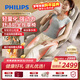 飛利浦（PHILIPS）按摩靠墊 辦公室肩頸椎按摩儀腰背臀全身家用按摩躺靠墊神器按摩椅送父母男女友元旦新年禮物5704B
