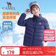 駱駝兒童輕薄羽絨秋冬保暖高蓬松度鴨絨蓄熱中大童外套中性