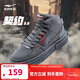 鴻星爾克高幫板鞋男運動(dòng)男鞋增高防滑拼接機能風(fēng)撞色休閑鞋子男|契約