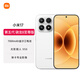 小米（MI）小米 17 第五代驍龍8至尊版 7000mAh 小米金沙江電池 白色 12GB+256GB 5G手機