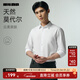 利郎【莫代爾抗菌】長(cháng)袖襯衫男純色商務(wù)抗菌襯衫男士正裝襯衣2025新款 白（G5QZC8011Y） 41