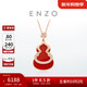 周大福ENZO「福祿」葫蘆18K金紅玉髓鉆石項鏈女EZV8082 40cm