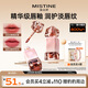Mistine蜜絲婷奶咖唇釉口紅唇彩唇蜜不沾杯裸色唇凍新年禮物送女友G02