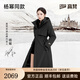 高梵風(fēng)衣殼【楊冪同款】奢華戶(hù)外鵝絨服4.0七分戶(hù)外羽絨服 黑色 M