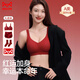貓人（MiiOW）本命年馬年女士?jì)纫录t色文胸罩2026新款結婚新娘鴻運內褲襪子套裝 【網(wǎng)紗款 鴻運本命】禮盒裝:安哥拉紅背心+內褲+襪 L 推薦【105-120】斤