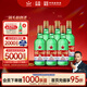 紅星二鍋頭 大二 清香型白酒 56度 750ml*6瓶 整箱裝 純糧口糧酒