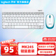 羅技（Logitech）MK245/MK240無(wú)線(xiàn)鍵鼠套裝USB電腦筆記本無(wú)線(xiàn)鼠標鍵盤(pán)商務(wù)便攜辦公套裝鍵盤(pán)鼠標 MK245白色