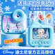 迪士尼（Disney）兒童照相機玩具數碼拍照拍立得相機ccd男孩女孩玩具生日新年禮物