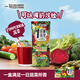 一甸園（Eden Farm）果蔬汁飲料NFC蔬菜汁番茄汁健康果汁兒童早餐飲品液體沙拉 100%蔬菜汁200ml*10盒