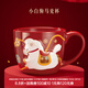 本宮好物故宮文創(chuàng  )小白駒馬克杯卡通水杯咖啡杯博物館本命年生日禮物新年 280ml 1只