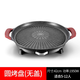 帥鈺麥飯石電烤鍋 家用圓形電烤爐烤肉盤(pán)烤涮火鍋燒烤一體兩用鍋電燒烤爐鐵板燒盤(pán) 42CM烤盤(pán)無(wú)蓋 1層