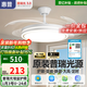 惠普隱形風(fēng)扇燈客廳餐廳靜音吊扇燈 2025年新款家用一體電扇吊燈具 力薦 -42寸三色-節能變頻-遙控