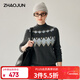 兆君2025秋冬新款半高領(lǐng)100%羊絨衫女菱形花色針織衫加厚打底毛衣 鐵灰色 L