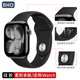 BHO【熱銷(xiāo)100萬(wàn)+】適用蘋(píng)果手表表帶apple iwatch s10/s11表帶s9/8/7運動(dòng)硅膠SE3/2/Ultra3男女款夏天 運動(dòng)硅膠【黑色】 【44/45/46/49mm表盤(pán)通用】標準