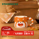 星巴克（Starbucks）杯子 小熊甜品屋系列 陶瓷馬克杯 桌面水杯 咖啡杯 男女士送禮 小熊貓造型款馬克杯365ml