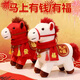JCZS德國品牌2026馬年吉祥物公仔可愛(ài)小馬毛絨玩具新年布娃娃公司禮品 馬上有福-紅色 25厘米