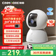 神眸 攝像頭家用3K500萬(wàn)超清無(wú)線(xiàn)室內監控可對話(huà)攝像機360度旋轉無(wú)死角云臺網(wǎng)絡(luò )手機遠程一鍵通話(huà) 【青春版C2L】400W像素+寵物追蹤+哭聲檢測 送64G存儲卡