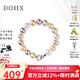 都熙（DOHX）珍珠手鏈糖果混彩色天然淡水珍珠手串百搭珠寶新年禮物送女友老婆 【8-9mm】彩色淡水珍珠