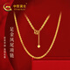 中國黃金（CHINA GOLD）黃金項鏈足金鳳尾黃金素鏈金鏈子圣誕節元旦禮物送女友老婆媽媽 鳳尾鏈約6.26g