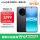 vivo Y500  續航8200mAh  IP69+滿(mǎn)級防水防護 天璣7300 新品手機 玄武黑 8GB+256GB 官方標配