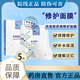 優(yōu)斐斯（uface）傳明酸精華液5%高濃度強吸收煙酰胺醫用淡斑改善暗沉提亮膚色美白 優(yōu)斐斯舒爽修護面膜5片/盒
