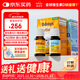 Ddrops滴卓思 新初生嬰幼兒童復合維生素d3+ad滴劑 0-1歲400iu營(yíng)養套裝