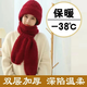 趣木也新款冬季針織風(fēng)雪帽騎車(chē)保暖媽媽時(shí)尚護耳包頭帽女帽子圍巾一體帽 酒紅色(加厚保暖)