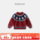 嘟嘟家寶寶圣誕毛衣冬裝兒童國風(fēng)針織衫冬款男童過(guò)年衣服女童拜年服保暖 酒紅色 100
