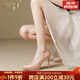 SGJ英國奢侈品牌女鞋小眾高跟鞋女2025年秋新款漆皮尖頭性感細跟單鞋 裸色【跟高 】 11cm 33