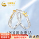 中國黃金 925銀公主與王子情侶戒指男女一對戒結婚紀念日禮物實(shí)用送女生 【浪漫玫瑰禮盒】*八倉發(fā)貨*當/次日達