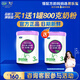 君樂(lè )寶（JUNLEBAO）奶粉至臻（可囤貨）品牌新客買(mǎi)1送1 3段 幼兒配方 800g （直接下單共發(fā)1罐）